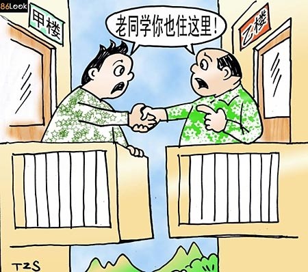 延安丰足园小区开发商霸占了我们的太阳