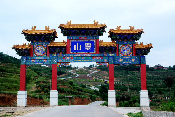 华商乡村游no3灵山朝拜赏东湖美景观百年老宅周家大院走进凤翔