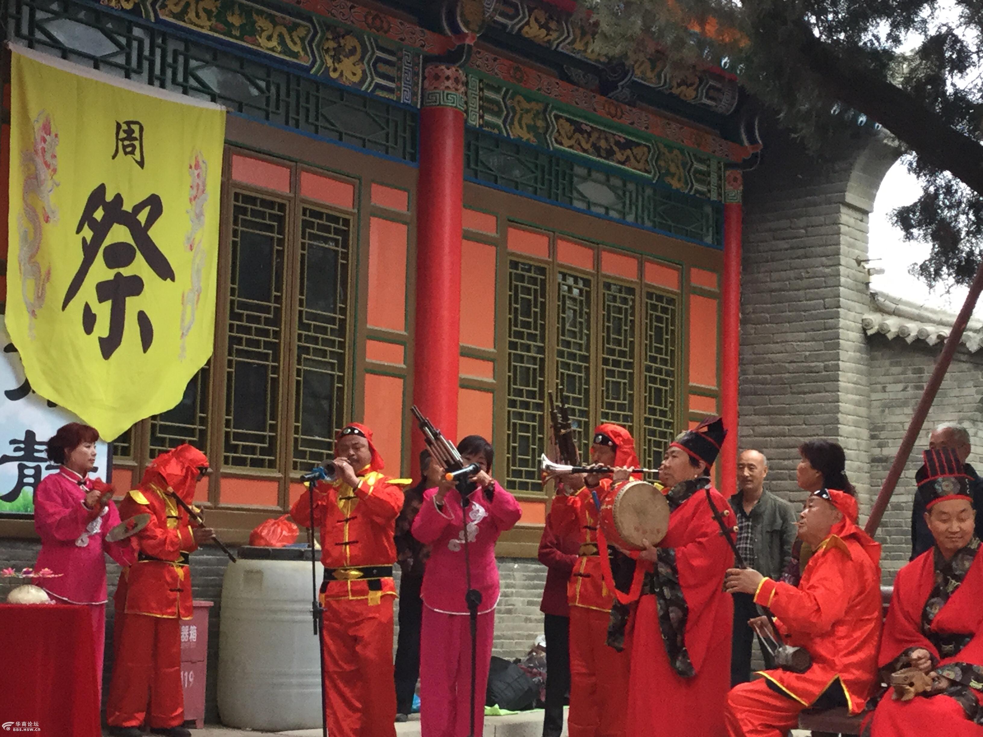 丙申清明周陵祭祀纪实