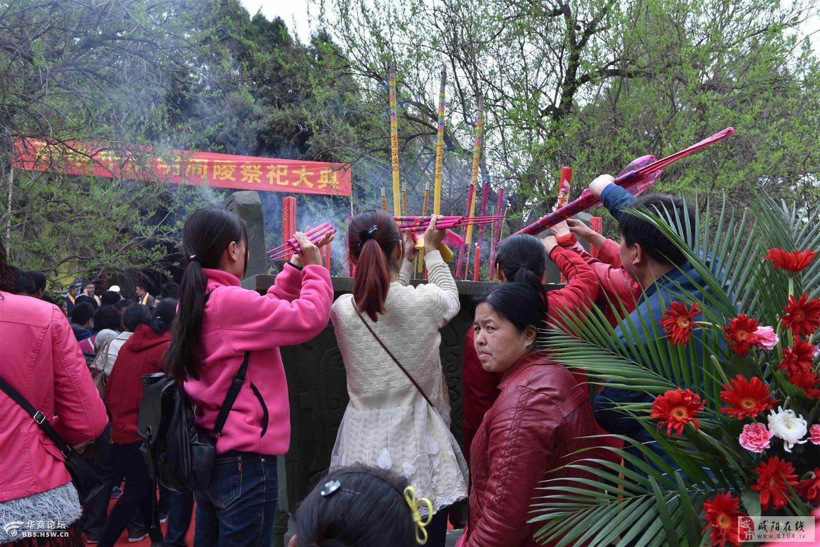 丙申年清明周陵祭祀大典隆重举行张根劳