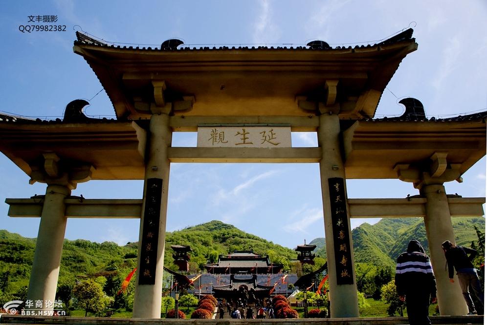 楼观景区之延生观