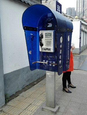 西安街头的电话亭还有没有必要了已成野广告发布区