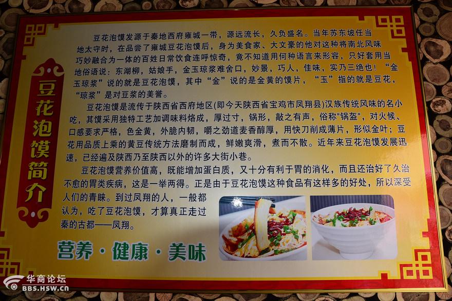 咸阳市民又一好去处宏兴码头五一开门迎客