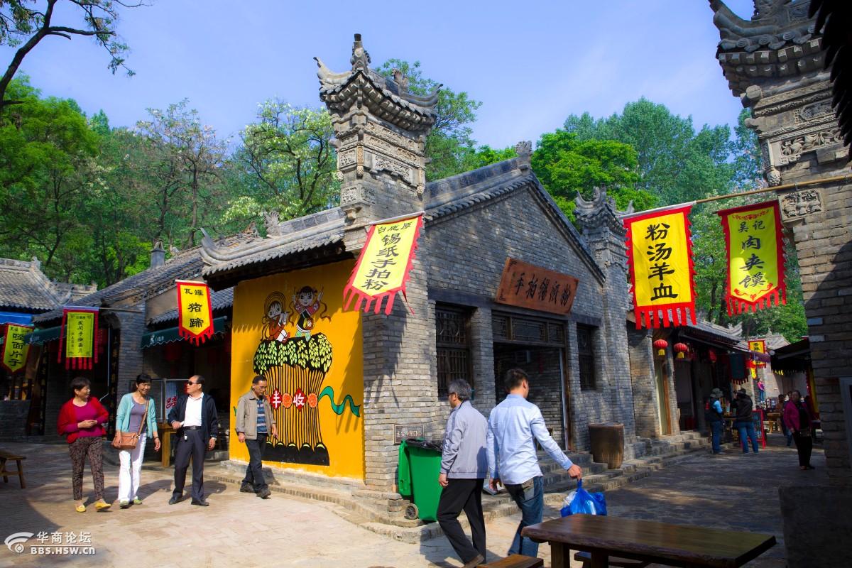白鹿原民俗文化村新气象-全民乱拍-华商论坛