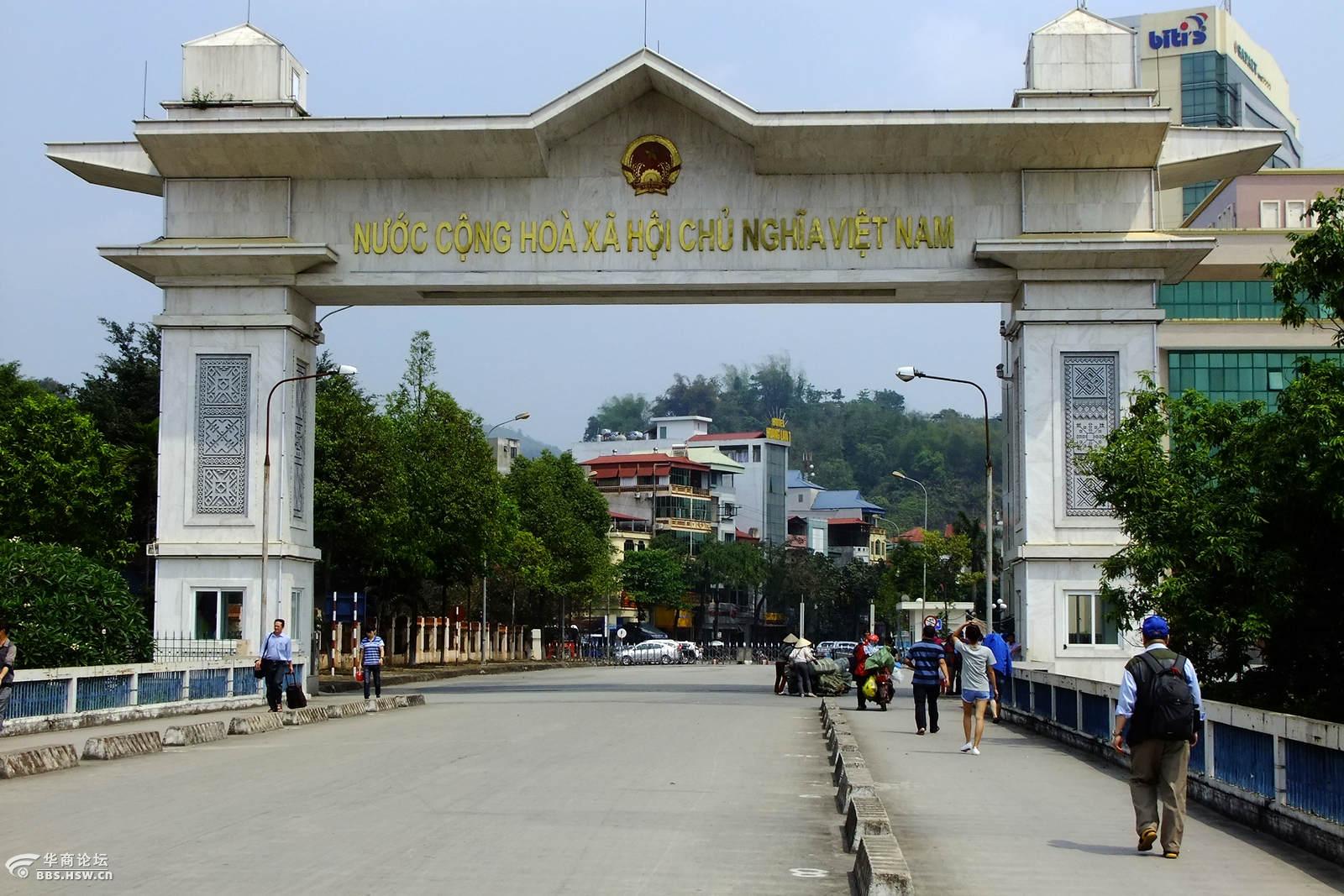 游越南跨过中越友谊大桥