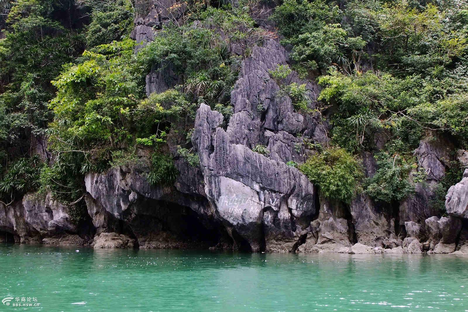 游越南——下龙湾之月亮湖