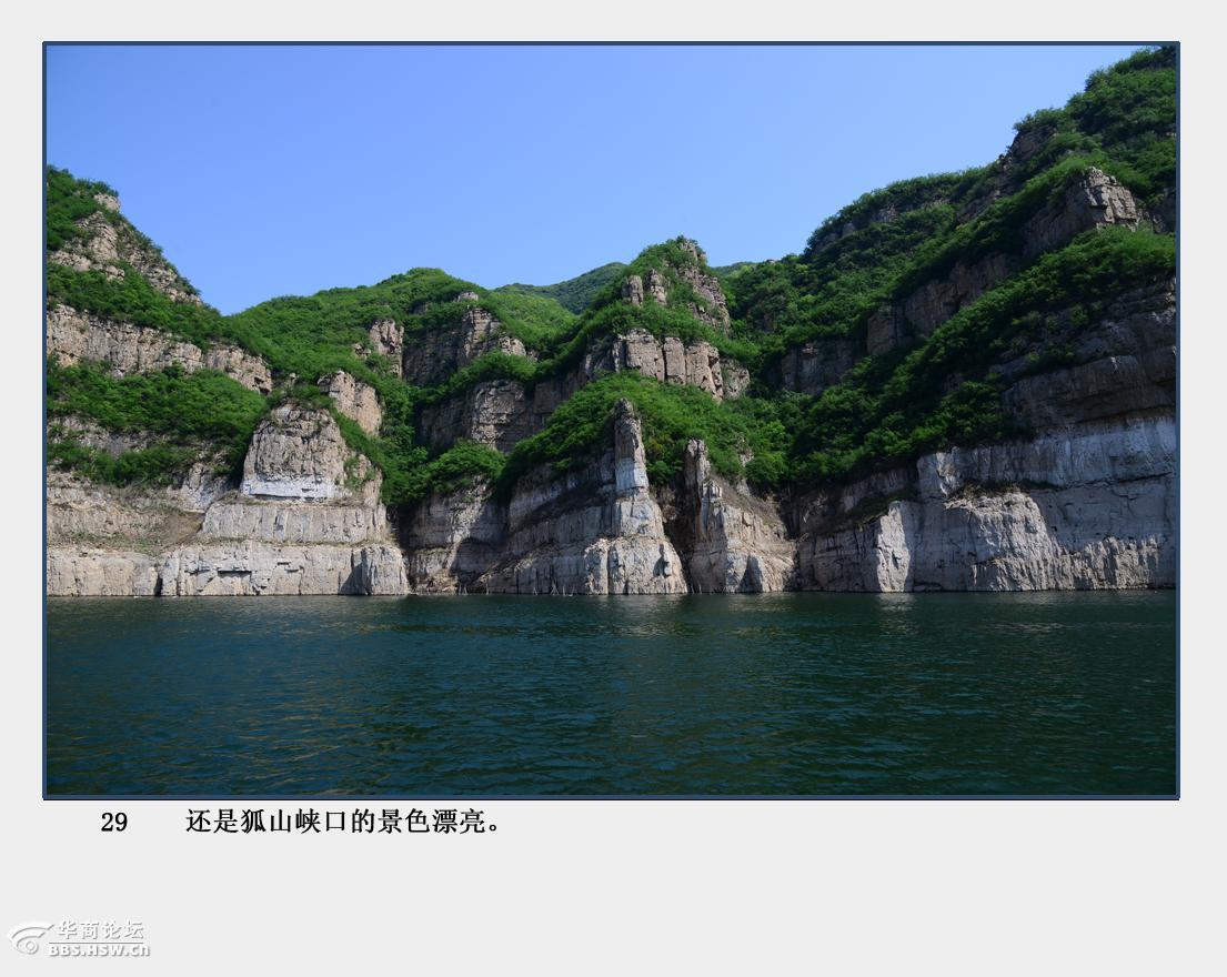 连环画五一游黄河三峡戏五龙群猴