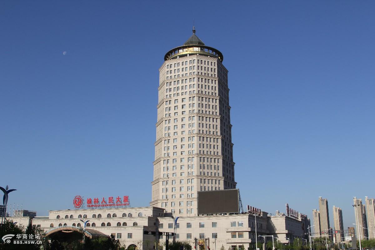 印象榆林