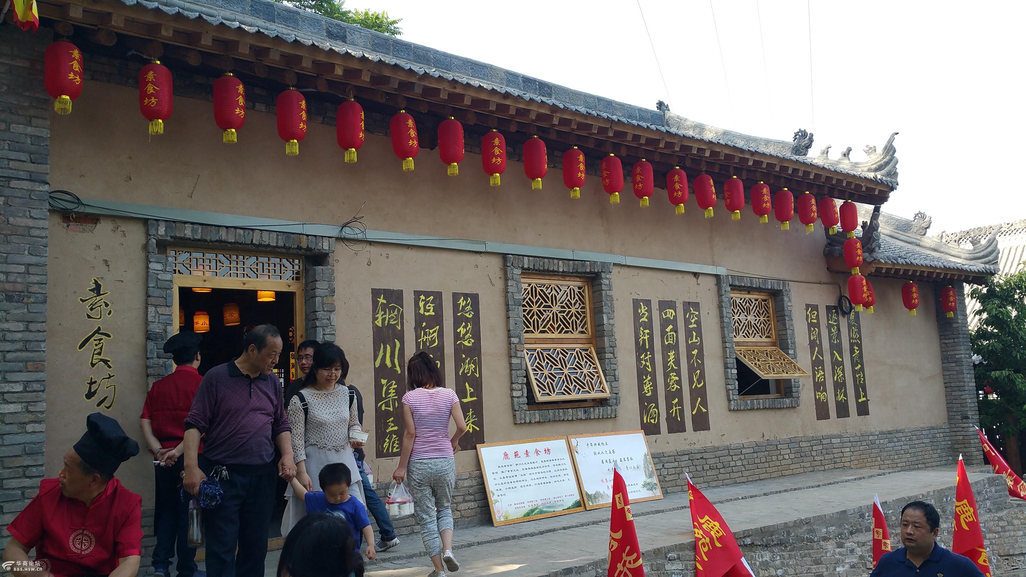 走进白鹿原民俗文化村-全民乱拍-华商论坛