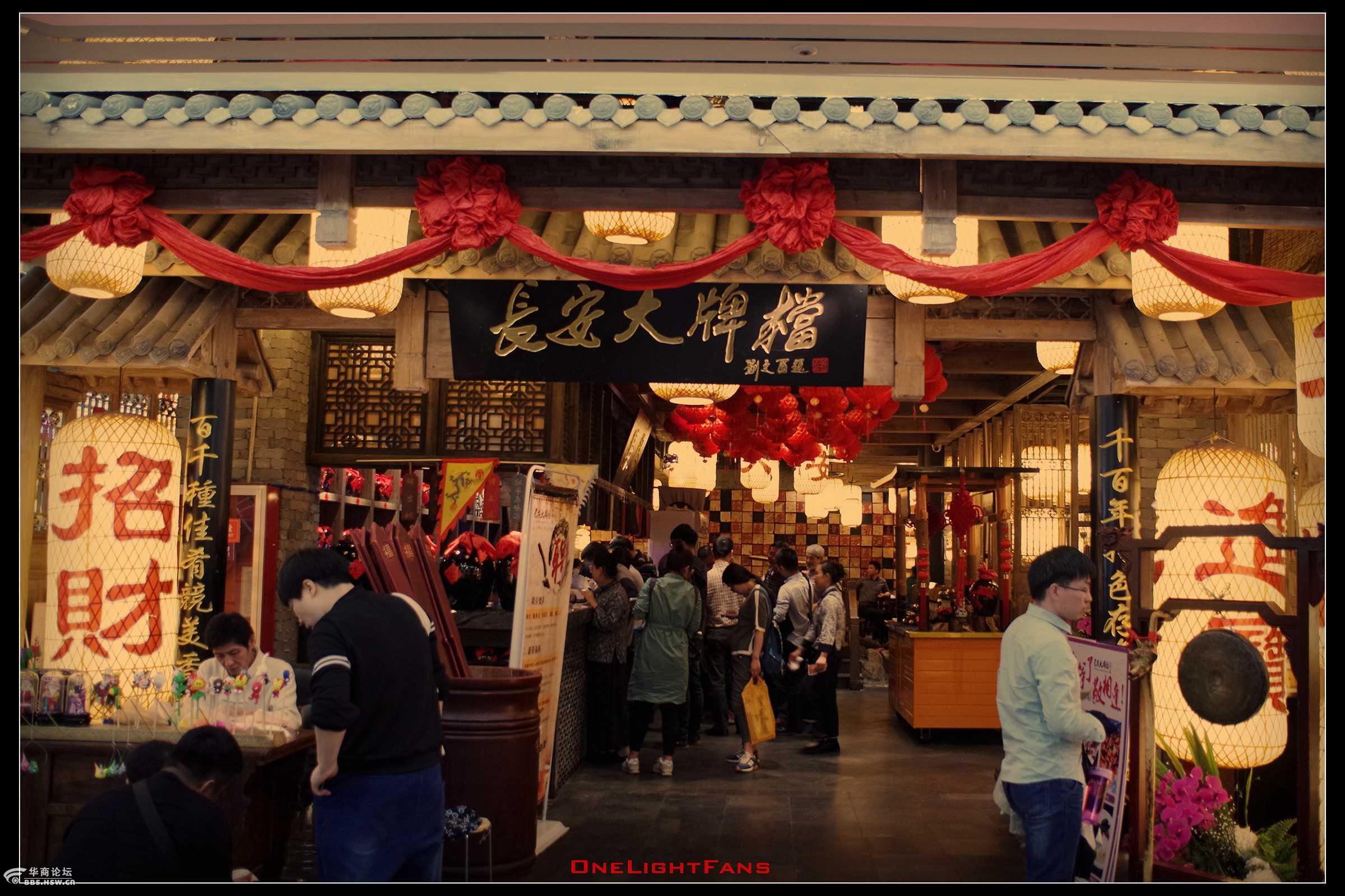 长安大牌档西安小吃一站齐