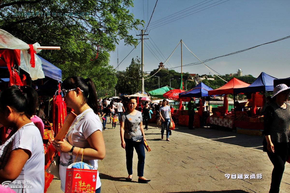 延安清凉山庙会纪实