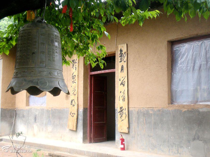 漫游圭峰寺-西安论坛-华商论坛