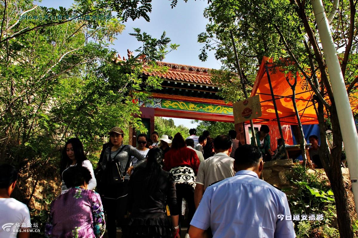 延安清凉山庙会纪实