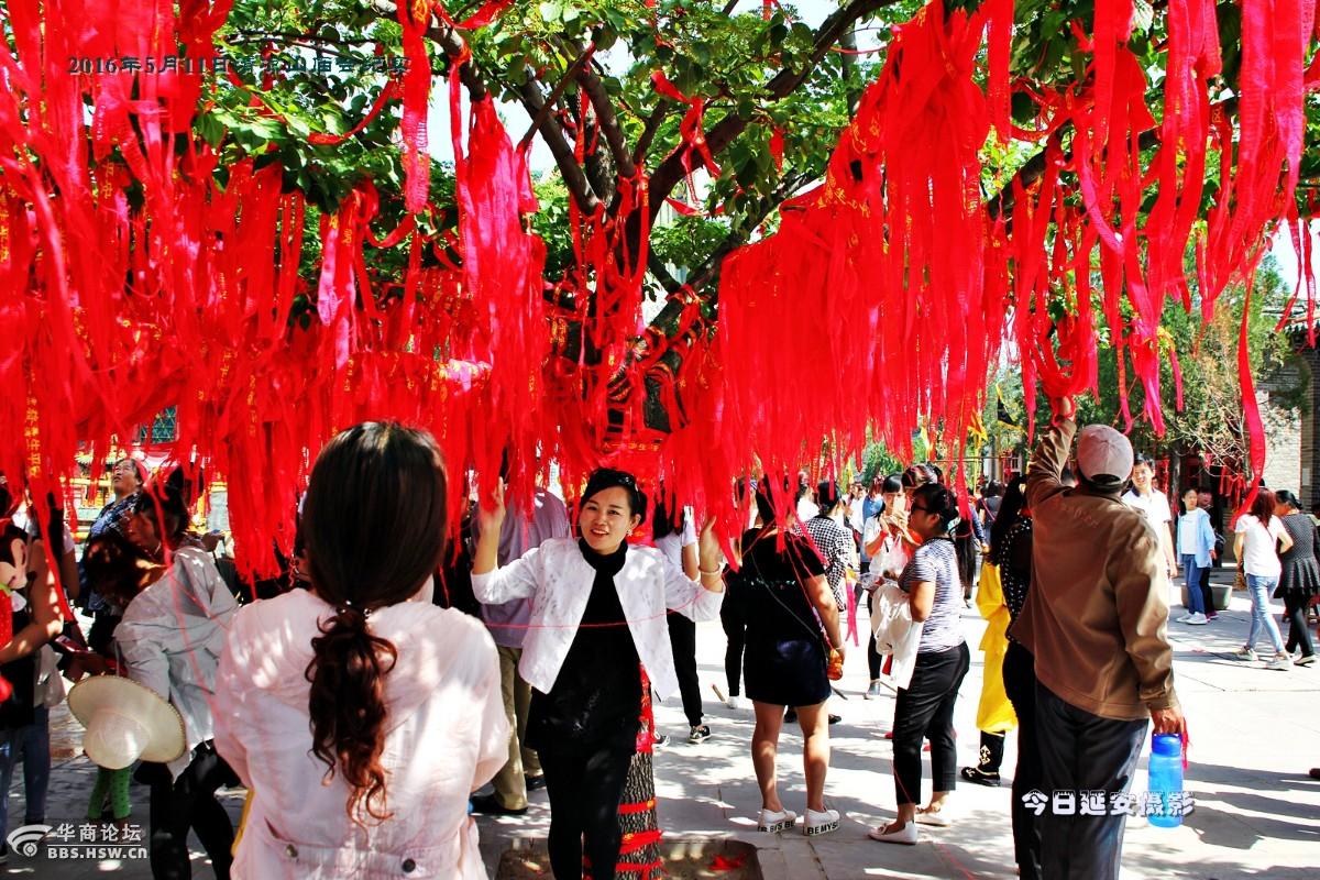 延安清凉山庙会纪实