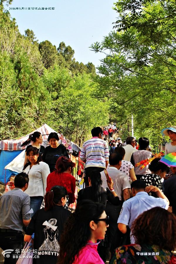 延安清凉山庙会纪实