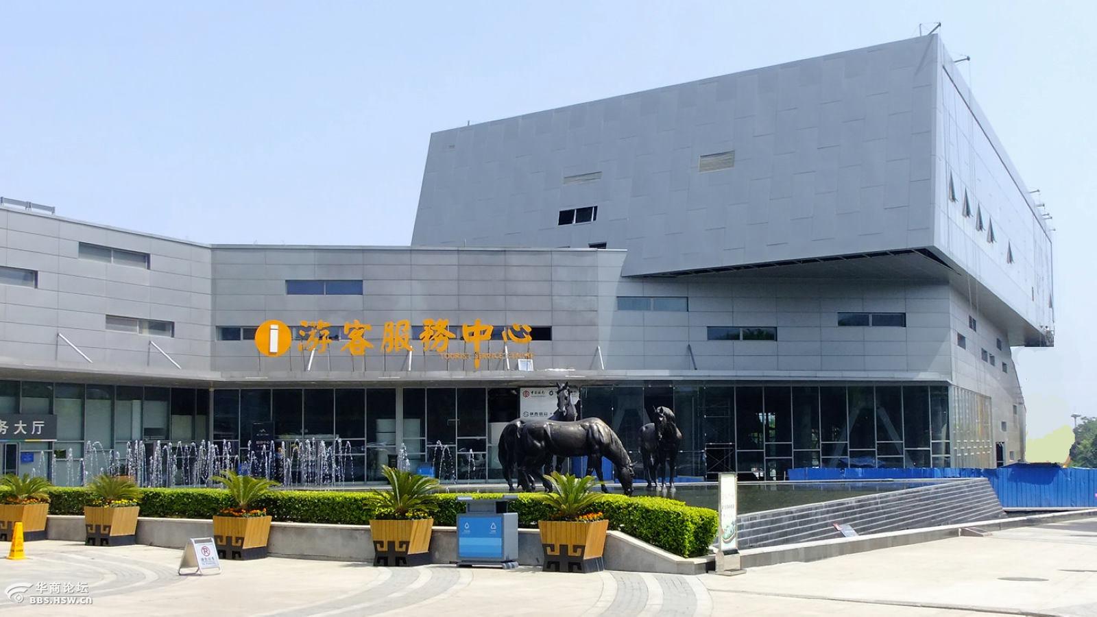 休闲度假好去处临潼芷阳广场