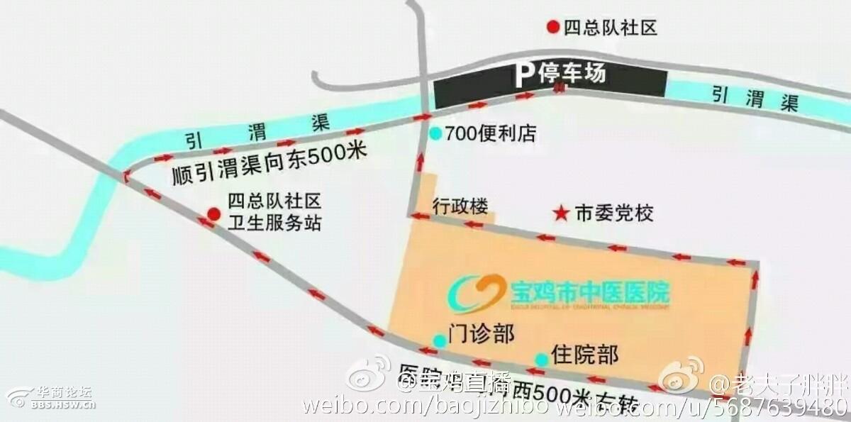 消息: 宝鸡市中医医院在引渭渠新建的停车场已经开放使用