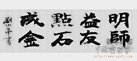 我的作品敬请朋友雅正