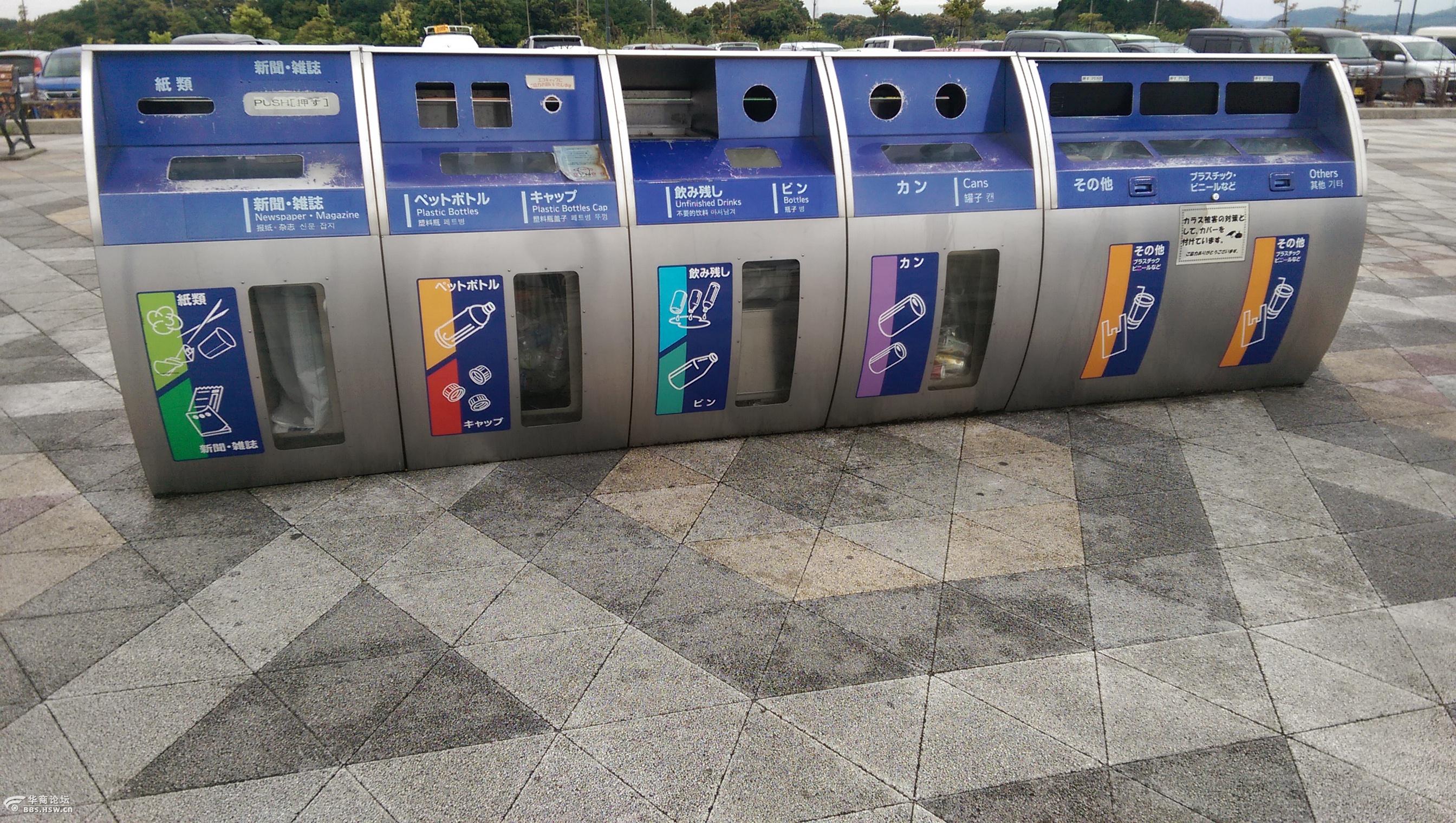 旅日有感(二)——日本没有清洁工扔个垃圾真麻烦