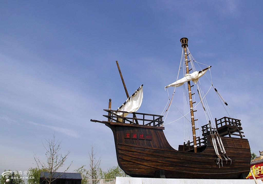 重游咸阳宏兴码头