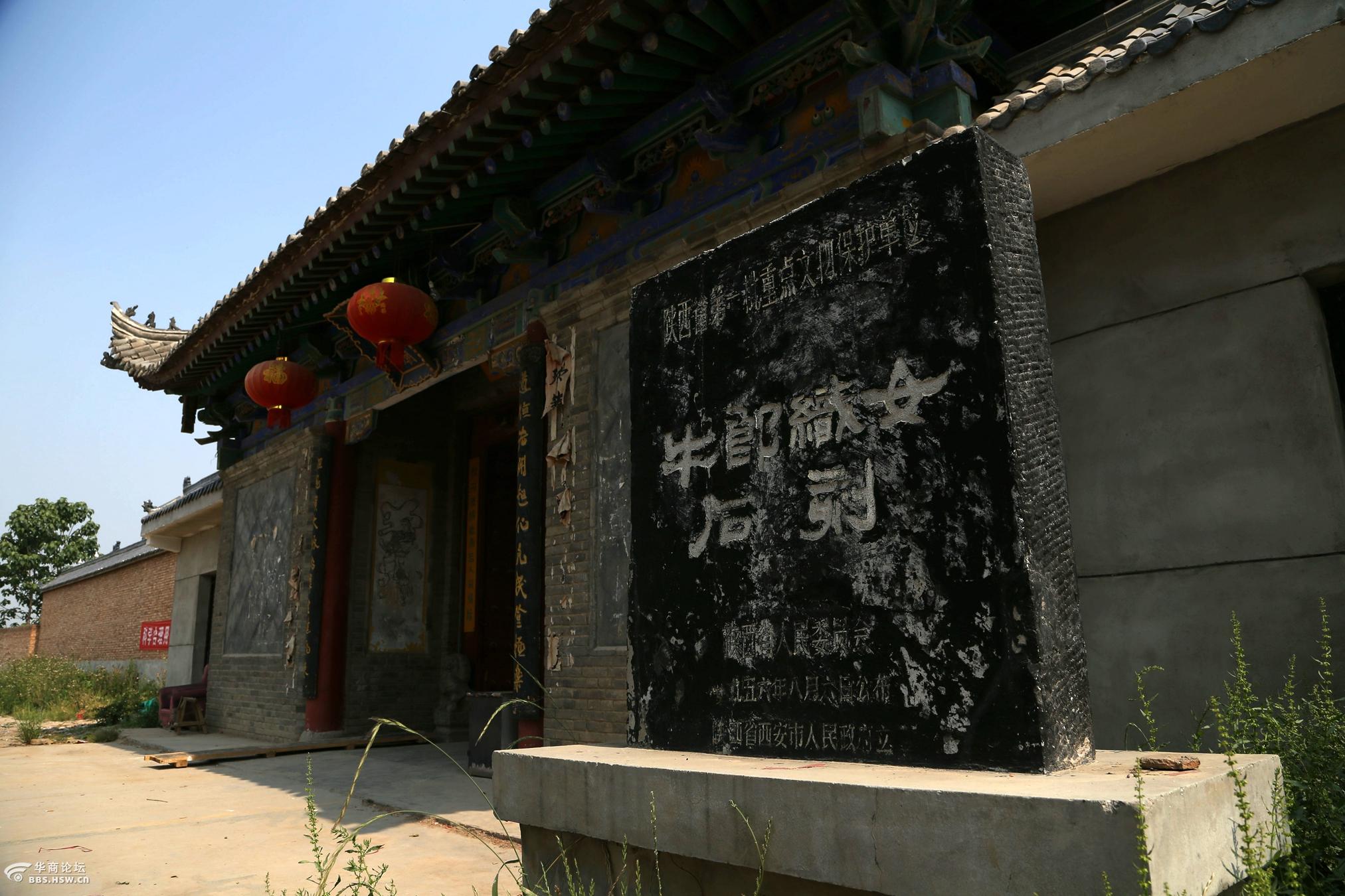 探寻沣东记忆石婆庙演绎牛郎织女的爱情故事