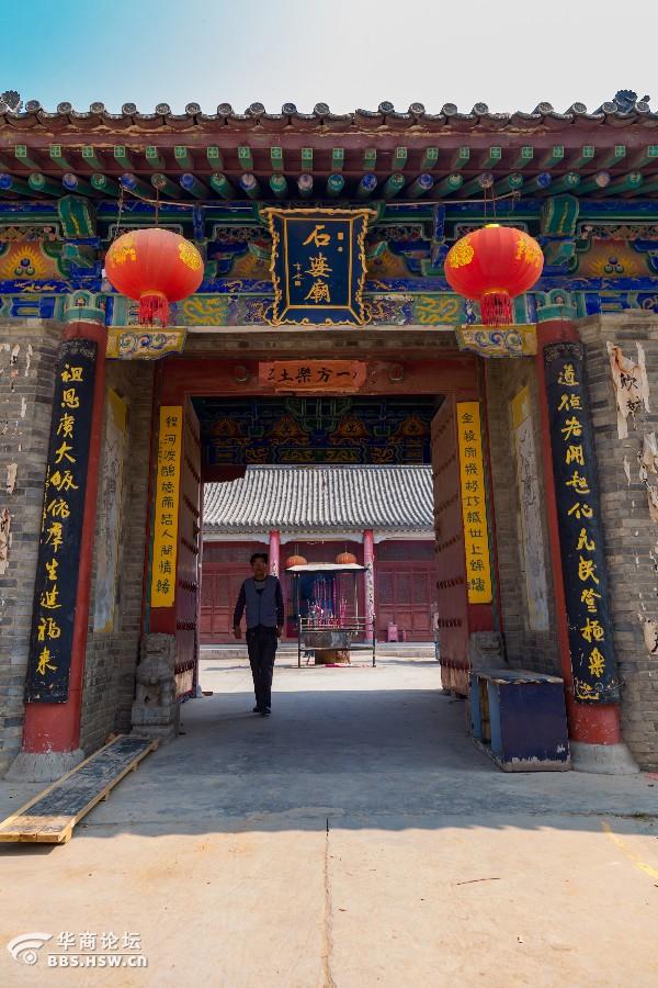 【探寻沣东记忆】石婆庙与七夕节