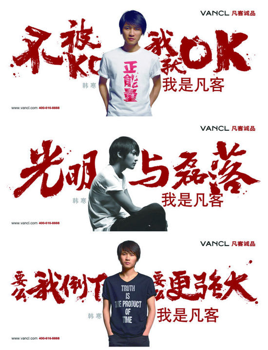 他竟骂周杰伦垃圾… 却曾承包了很多明星(组图)