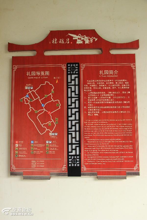 主题:细雨蒙蒙逛上海水乡古镇---召稼楼!