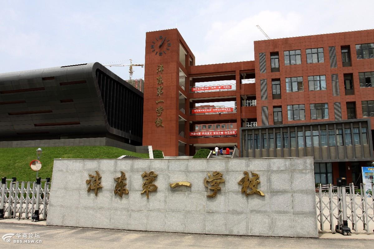 探寻沣东记忆希望从这里燃起记沣东第一学校