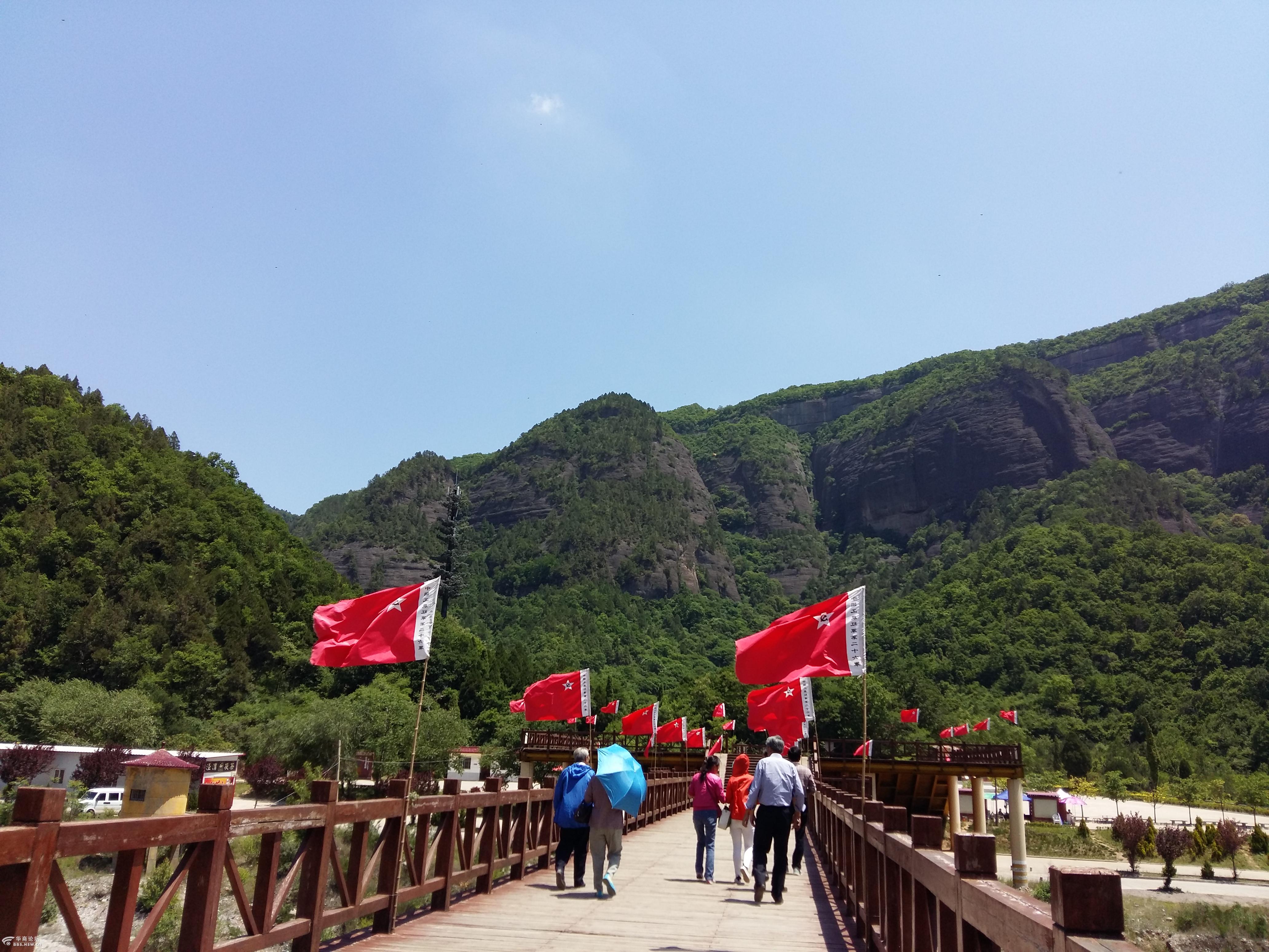 照金美景-铜川论坛-华商论坛