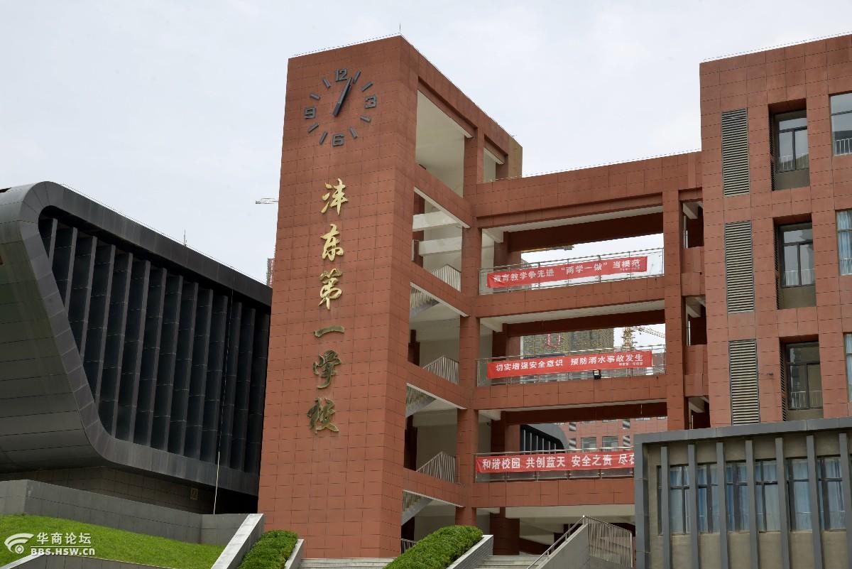 探寻沣东记忆沣东第一中学