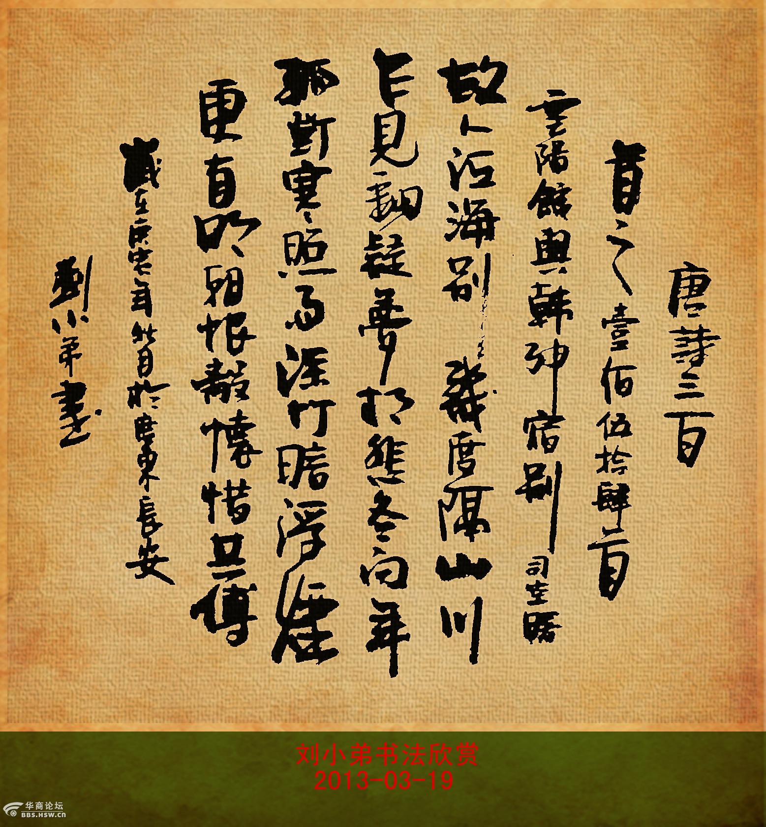 我的作品敬请朋友雅正