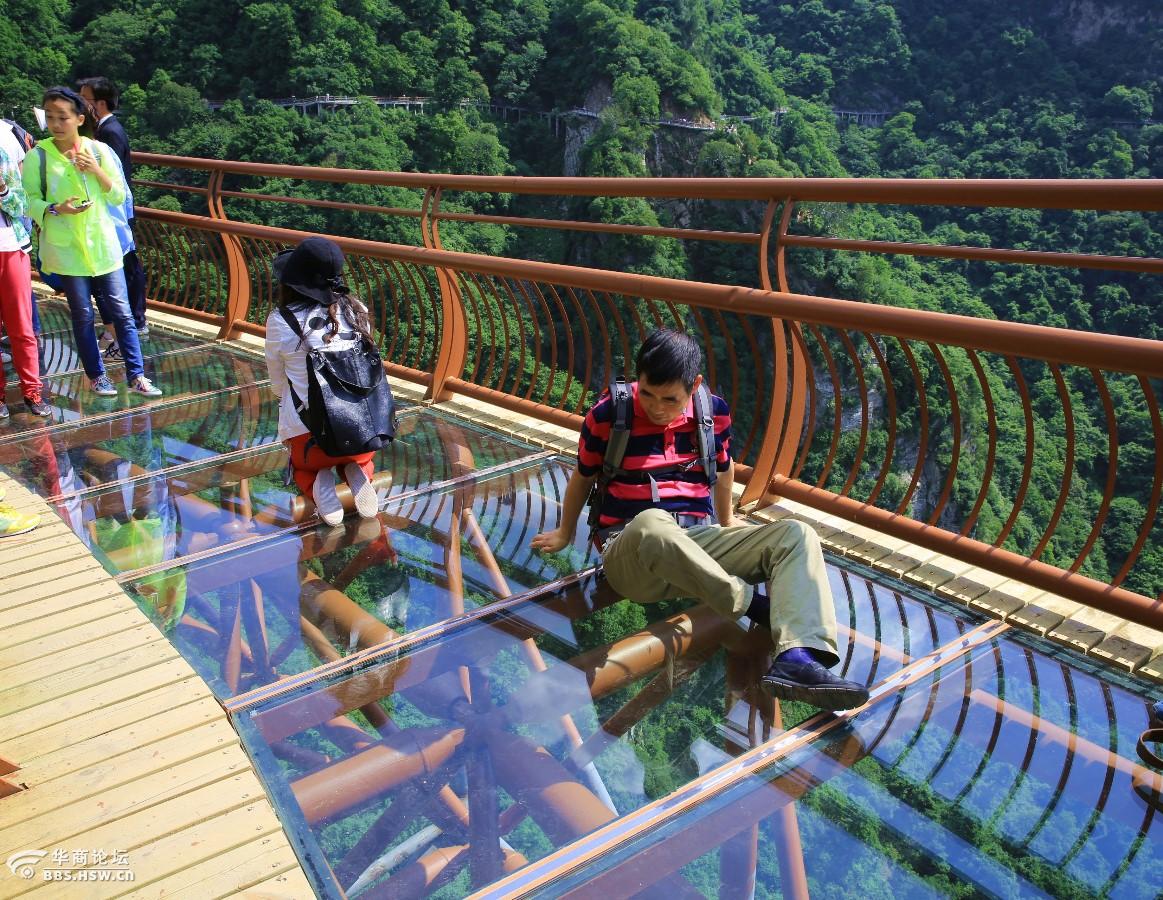 少华山玻璃栈道