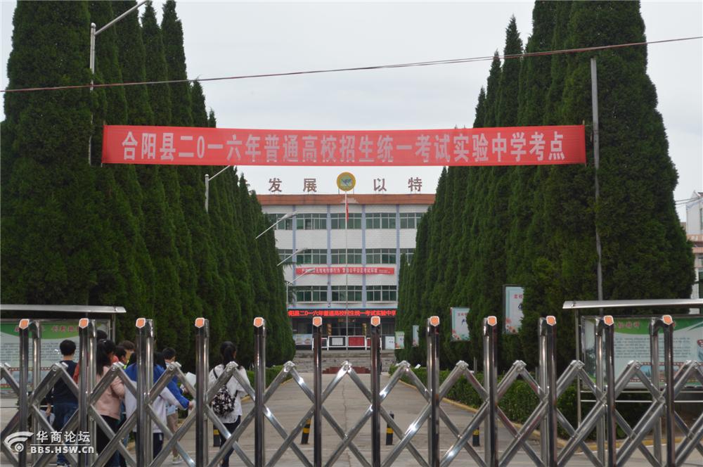 2016年高考第一天