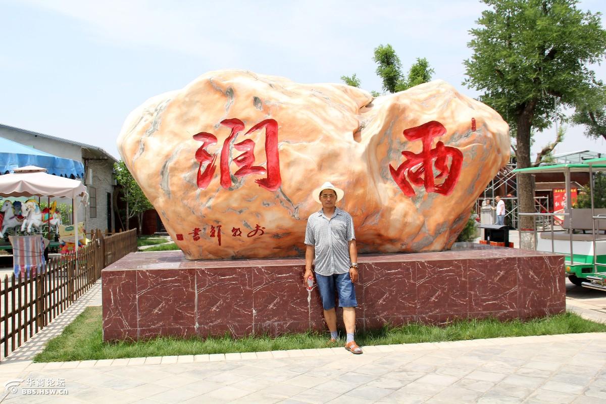 礼泉县远离都市景点喧嚣感受白村田园风光组图