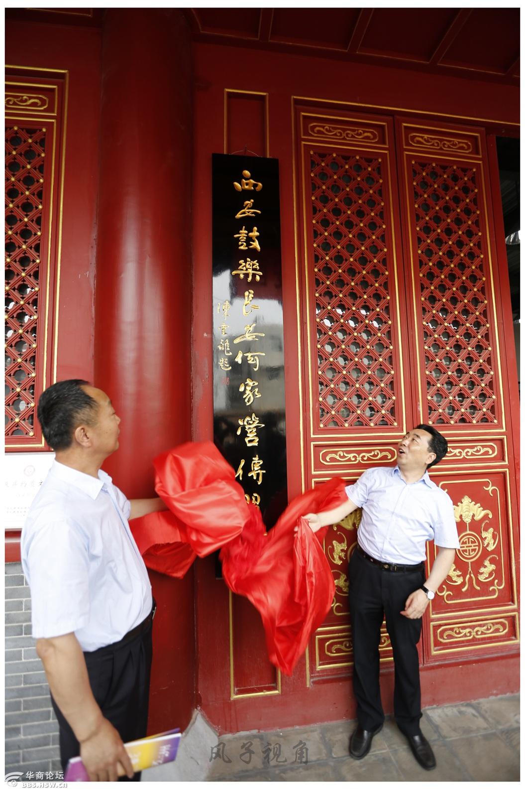 何家营---中国古代音乐活化石【风子视角】