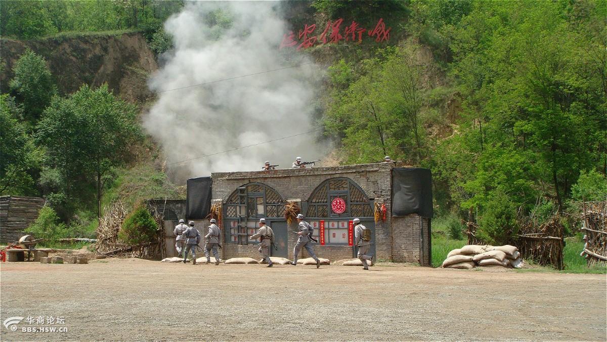 延安保卫战